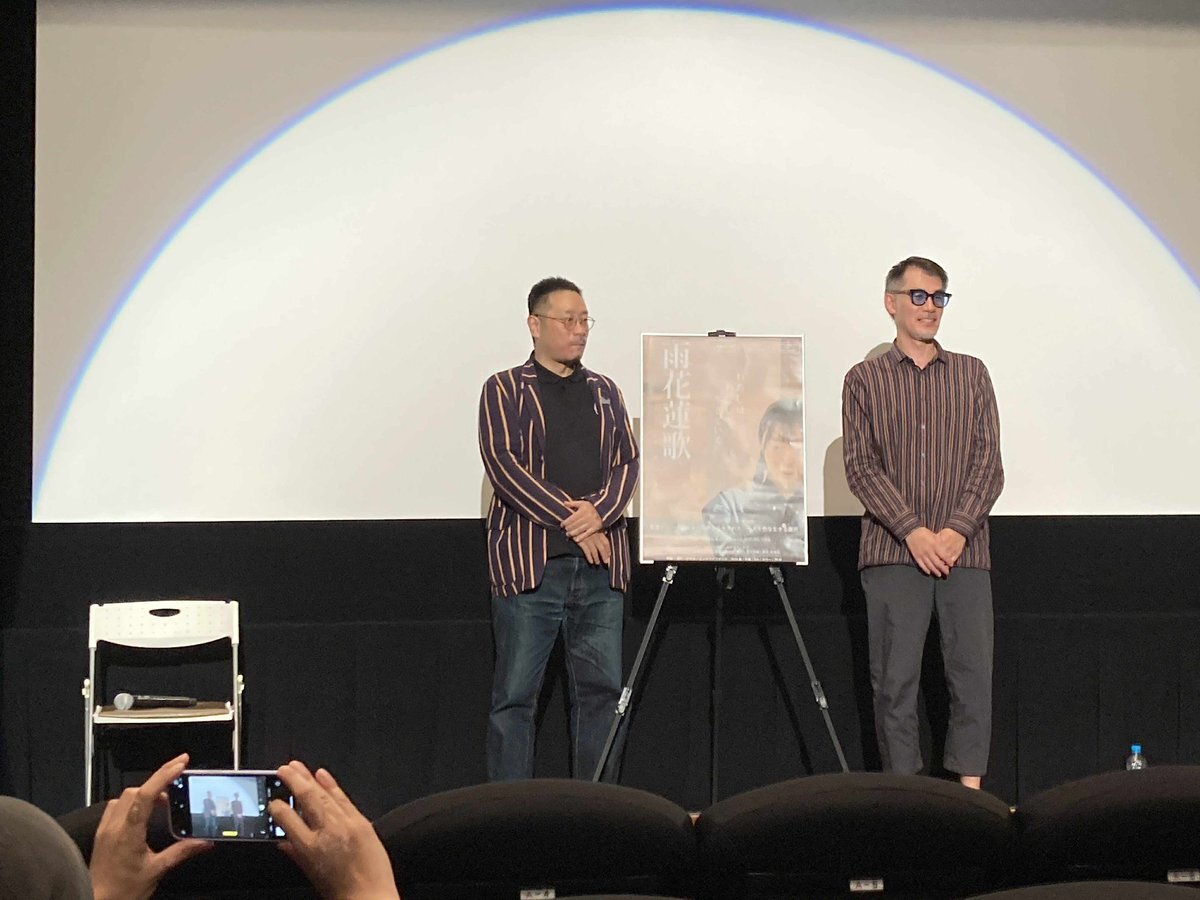 映画『雨花蓮歌』のアフタートーク、一体どんな内容だった？