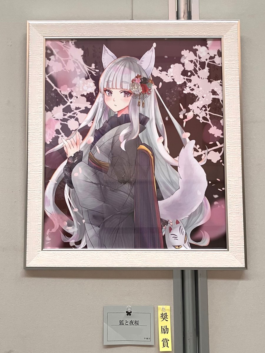 まとめました2回目 X（旧Twitter）で話題のおもしろ画像や動画 - Yahoo