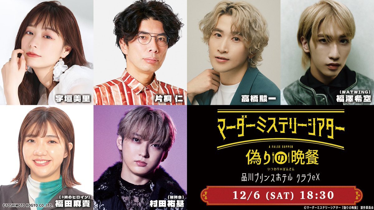 福澤希空」のYahoo!リアルタイム検索 - X（旧Twitter）をリアルタイム検索