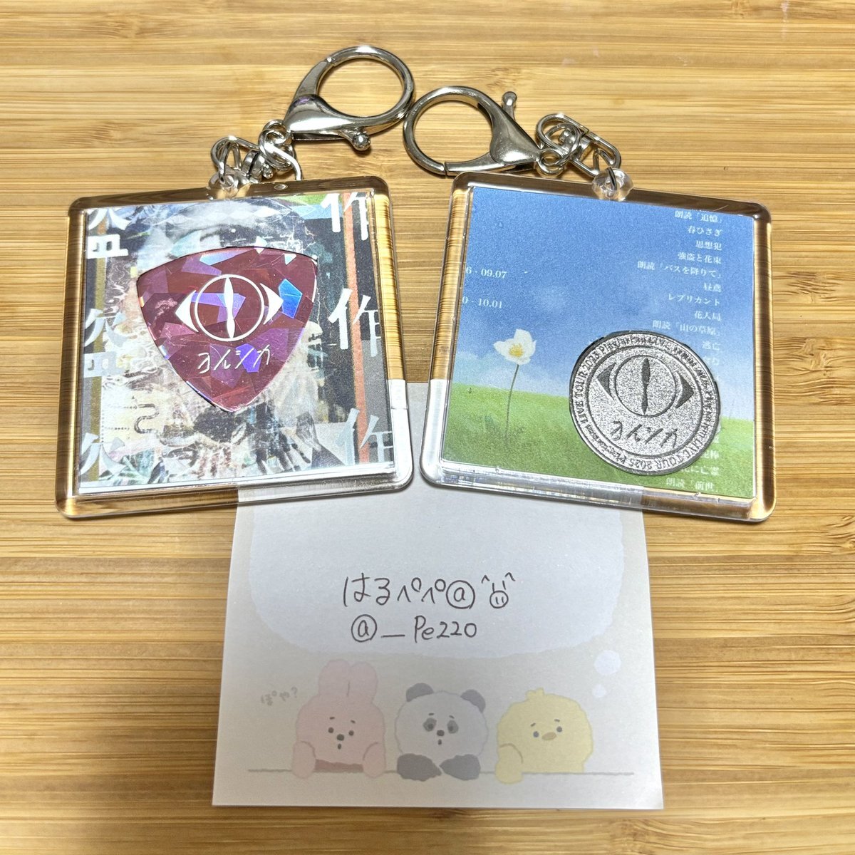 ヨルシカ ガチャガチャ キーホルダー 9/21 愛知 名古屋 匿名配送 ヨルシカ ガチャ」のYahoo!リアルタイム検索 - X（旧Twitter）を