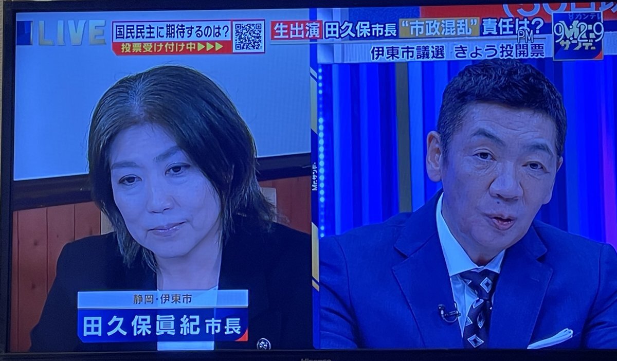 Mr.サンデー 宮根アナの司会進行に議論 