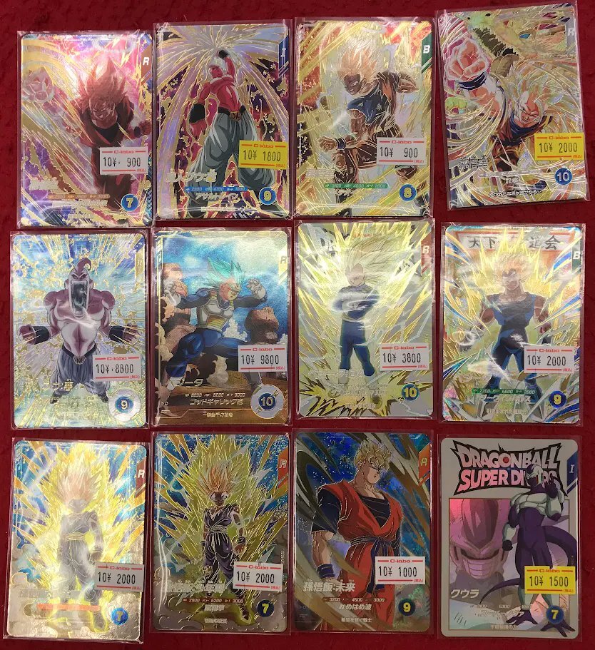 ドラゴンボールスーパーダイバーズ7弾、新弾情報がついに解禁！