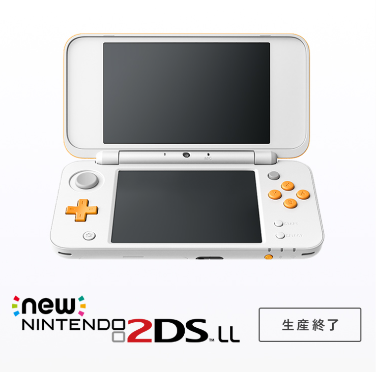 ニンテンドー2DS - ２DS LL ❗️数日の出品です New Nintendo 2DS LL ニンテンドー2DS LL｜Yahoo!フリマ（旧
