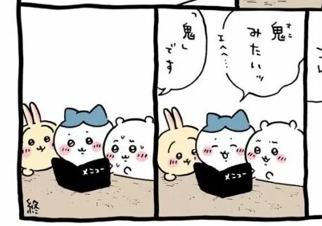 ナガノ先生の最新作、予想外の展開に読者騒然！