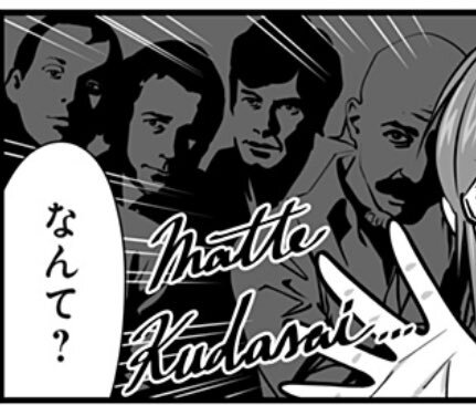 殿宮アイの過去、一体何があった？