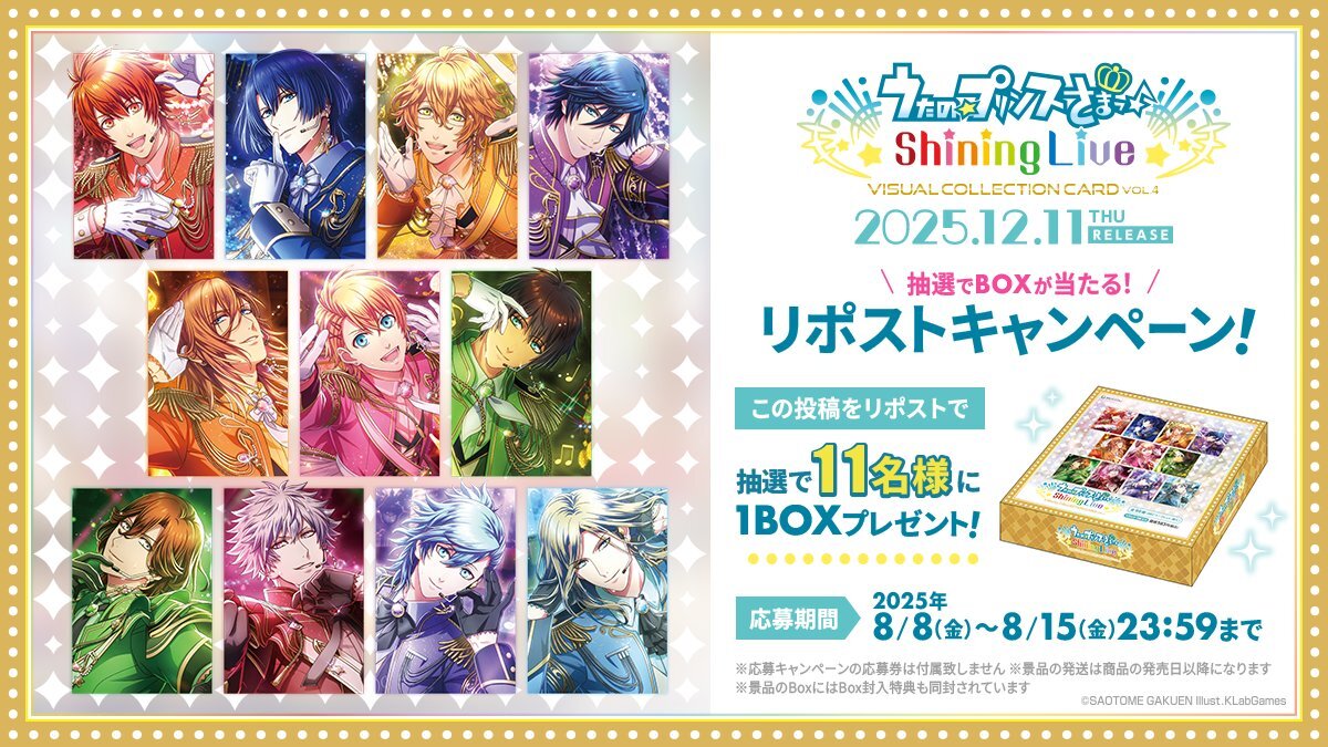 【未使用】うたプリ　スタリライブ　シリアル Yahoo!オークション - 【シリアル無】うたプリ スタトレ BD