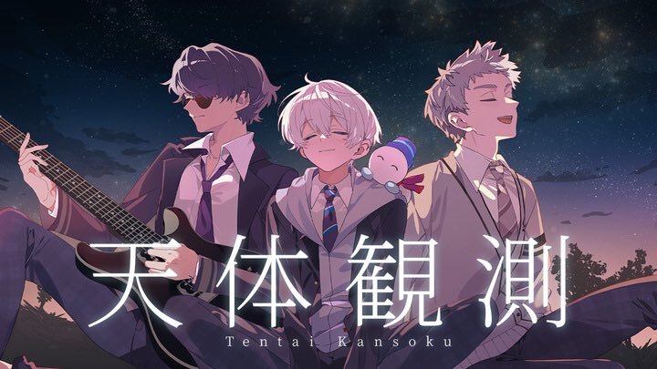 暴れ部、BUMP「天体観測」歌ってみたにファン感動の声