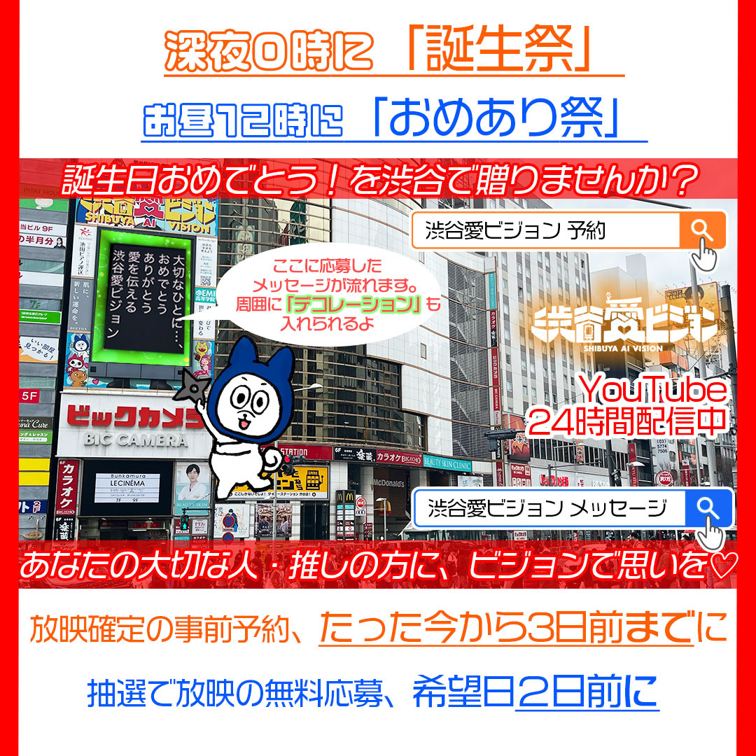 橘ケンチ」のYahoo!リアルタイム検索 - X（旧Twitter）を