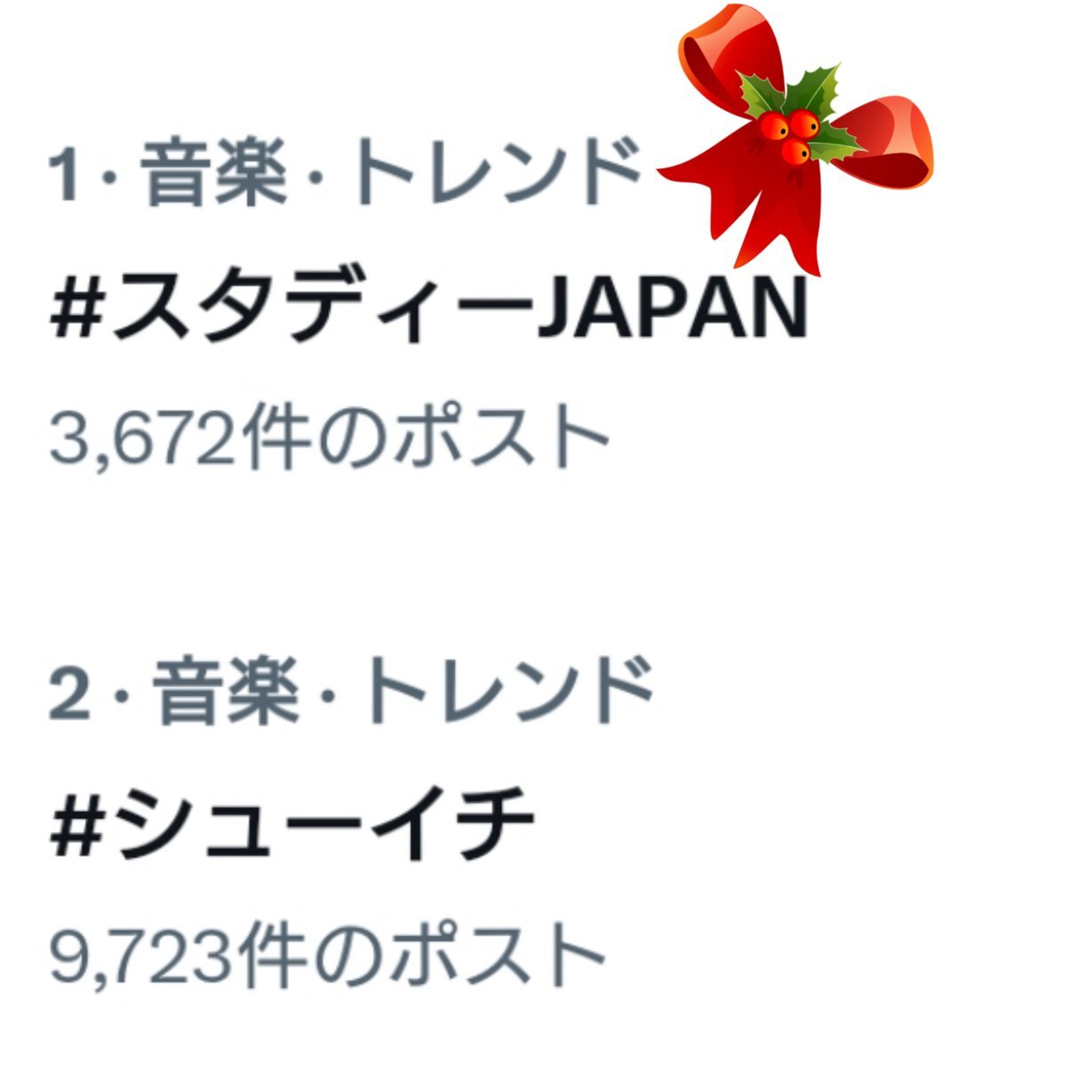 しめしず、コージーコーナーでケーキ詰めに挑戦！プロの技にファン感動