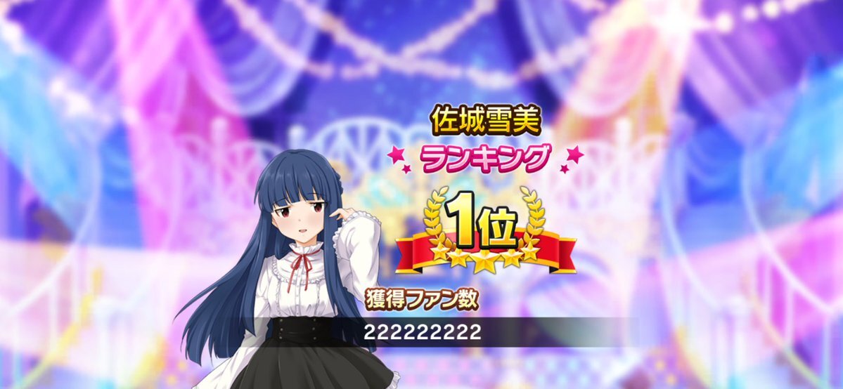 デレステ、アイドル別ファン数ランキング発表！