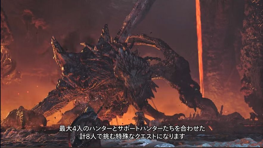 モンハンワイルズ、新モンスターゴグマジオス8人協力クエストで登場！