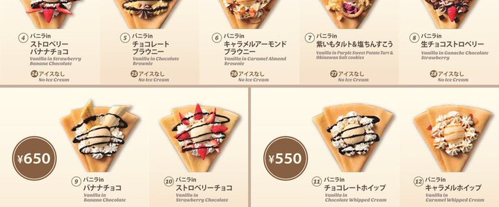 中川勇斗」のYahoo!リアルタイム検索 - X（旧Twitter）を