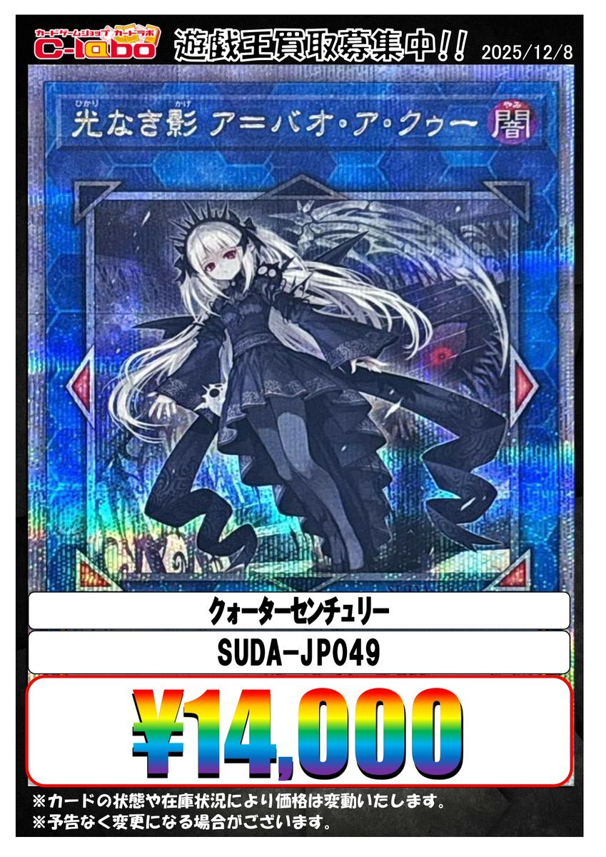 Rabbit Rabbit White Rabbit」のYahoo!リアルタイム検索 - X（旧