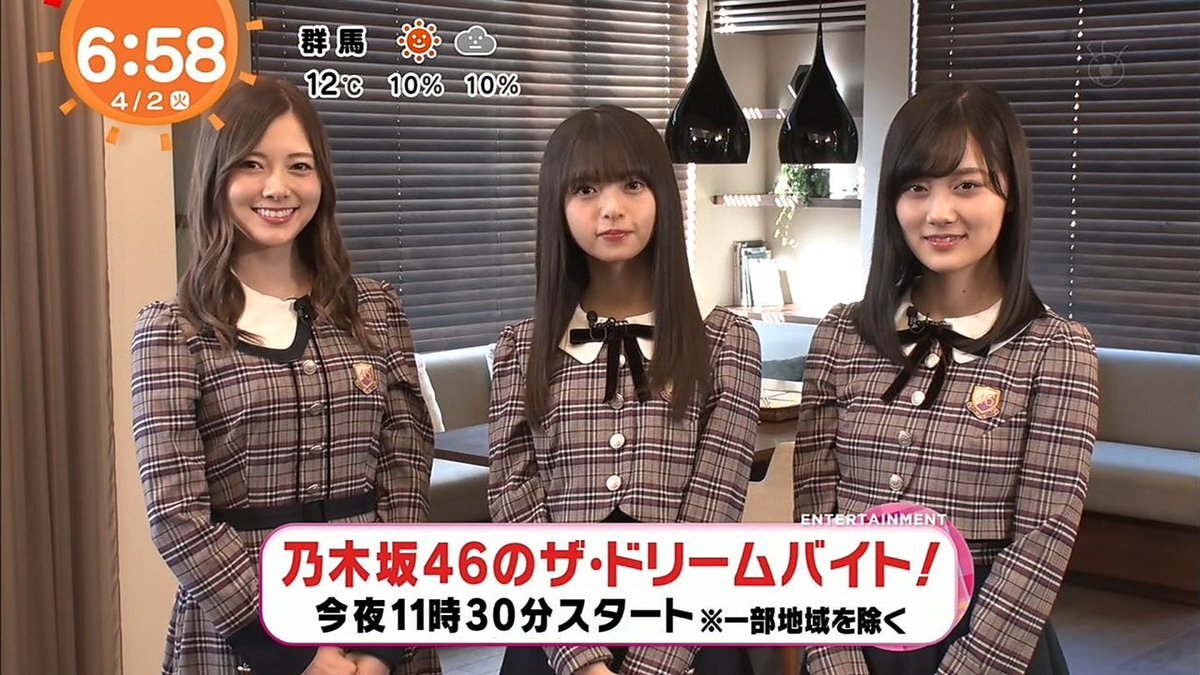 坂東英二様 めざましテレビ 乃木坂46」のYahoo!リアルタイム検索 - X（旧