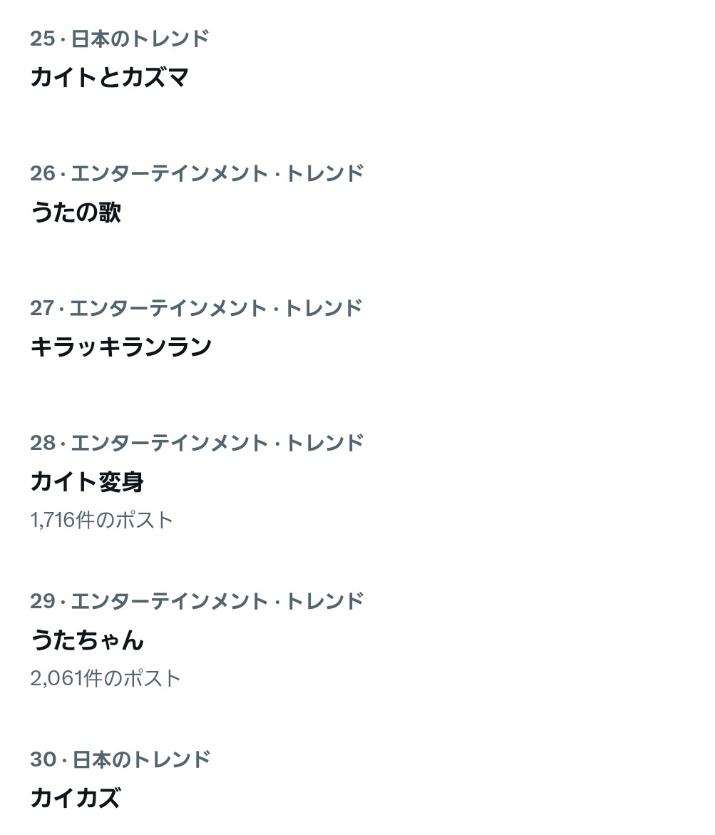 プリキュア「カイカズ」にファン歓喜！感動的な展開に「尊い」の声