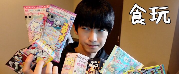 本郷奏多」のYahoo!リアルタイム検索 - X（旧Twitter）を