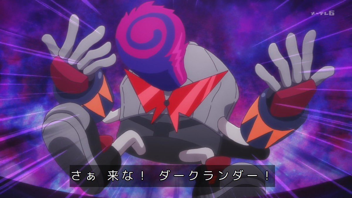 ダークランダー、一体どんな力を持つのか？