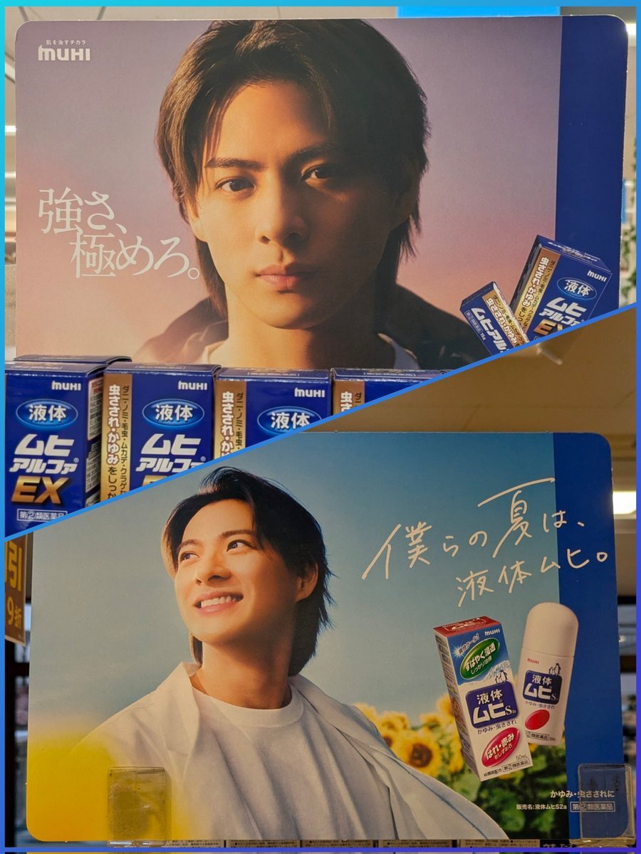 平野紫耀 パネル」のYahoo!リアルタイム検索 - X（旧Twitter）を
