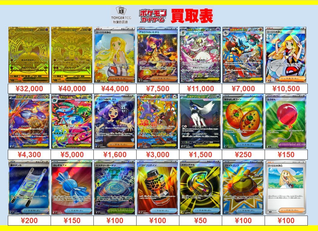 リリーエの決心 PSA9 リーリエの決心 SAR - メルカリ
