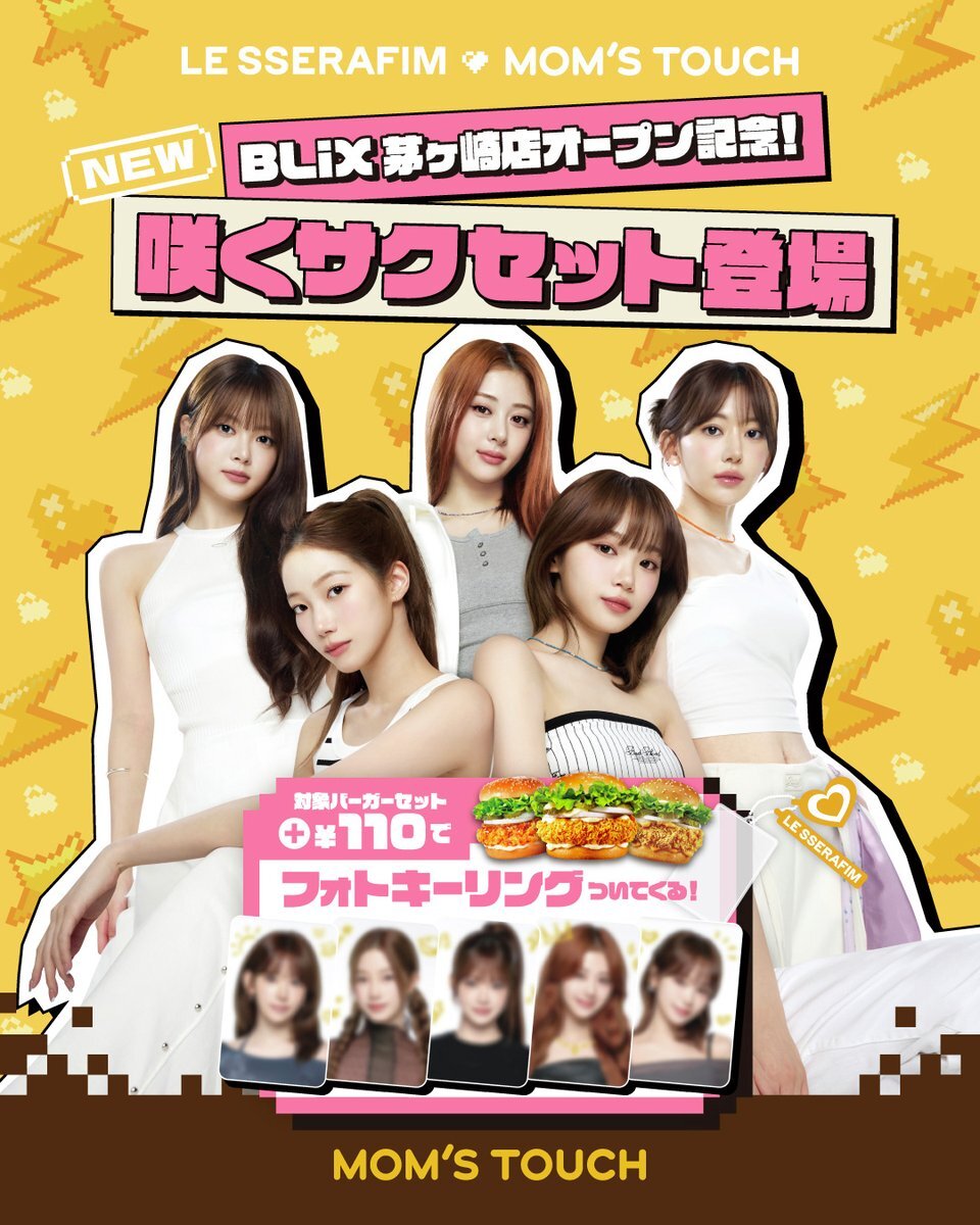 BLiX茅ヶ崎オープン！SNSでオープン祝いの声が多数