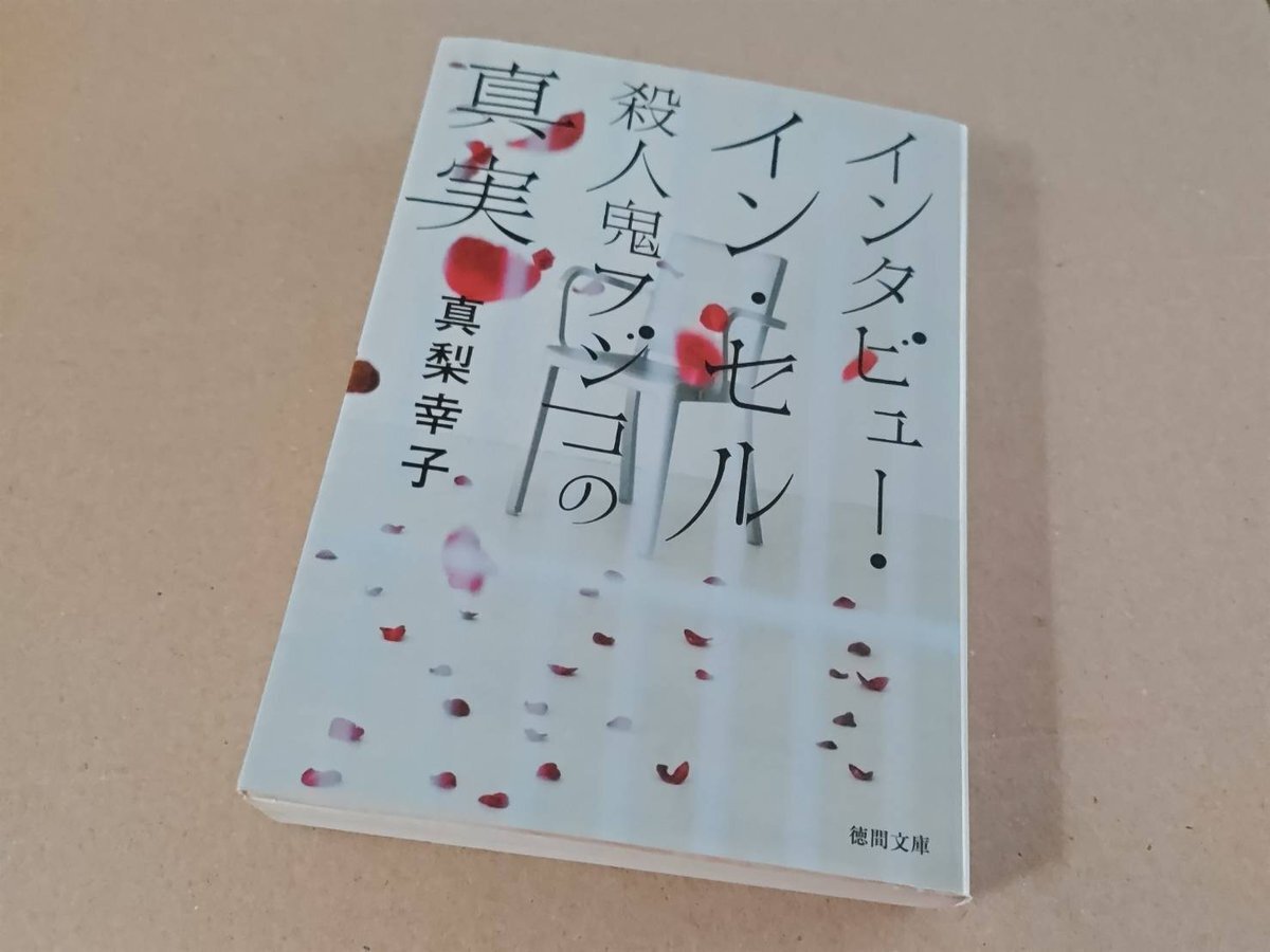 尾野真千子さん掲載2ページ分（ポスターサイズ）#6174 尾野真千子さん掲載2ページ分（ポスターサイズ）#6174 本