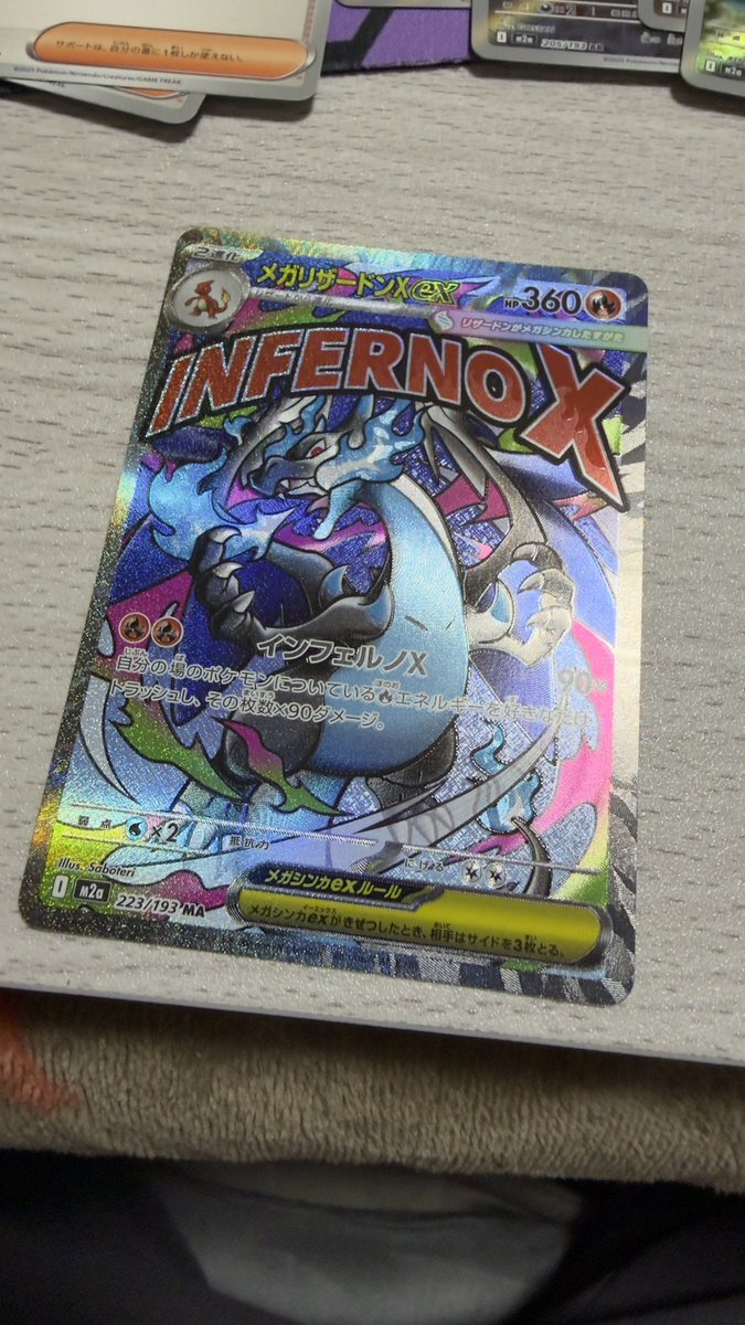 ふるいち 当選」のYahoo!リアルタイム検索 - X（旧Twitter）を