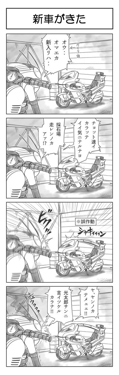 ソラリアプラザ」のYahoo!リアルタイム検索 - X（旧Twitter）を