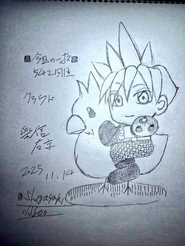 DFFOO」のYahoo!リアルタイム検索 - X（旧Twitter）をリアルタイム検索