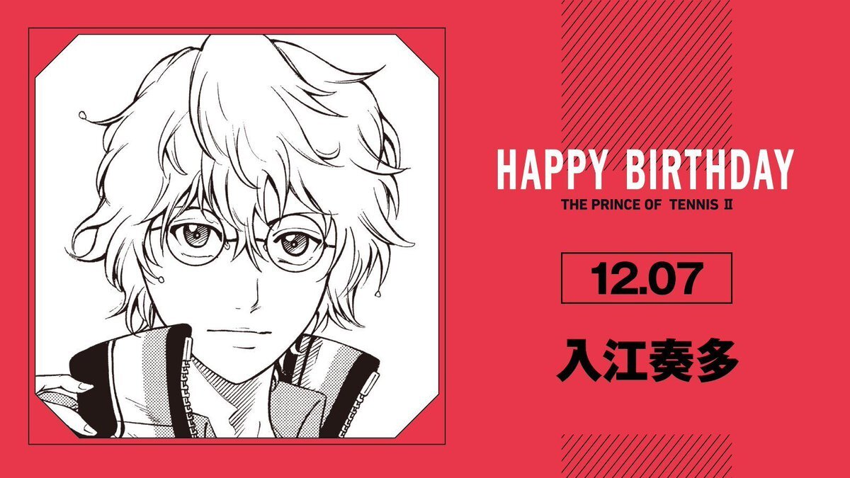 高校3年生、誕生日、青春、アニメ、アイドルにまつわる話題が盛り上がる