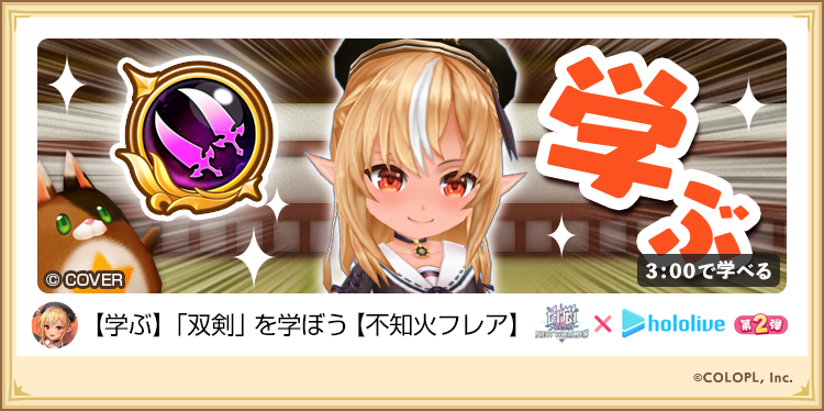 白猫コメントください 白猫プロジェクト」に関連する話題のポスト - Yahoo