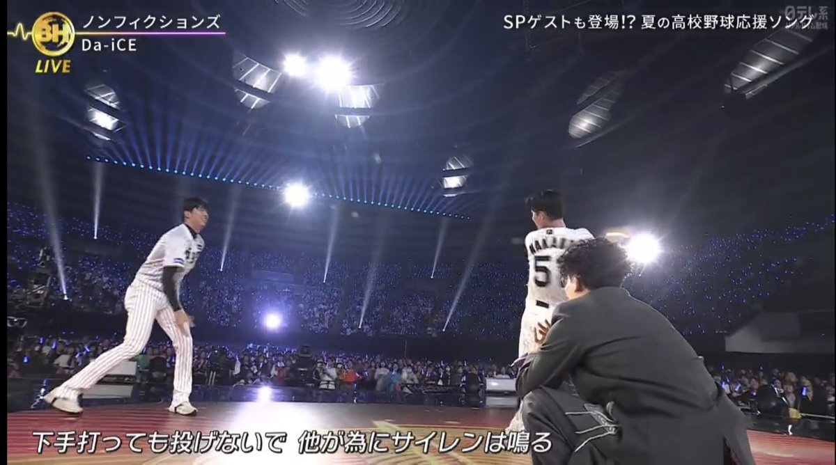 阪神タイガースの選手、中野拓夢と才木浩人が歌番組に出演！