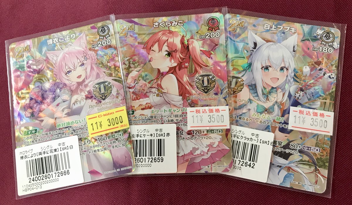 だい X（旧Twitter）で話題のおもしろ画像や動画 - Yahoo