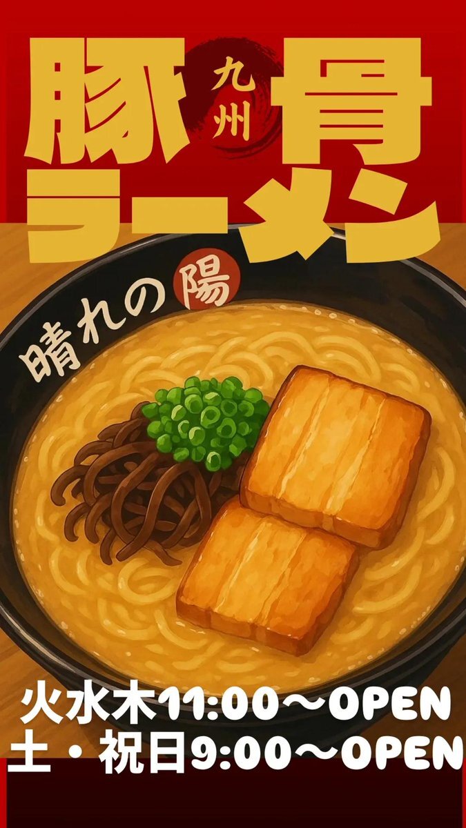 運動会延期で、親はどのように感じている？