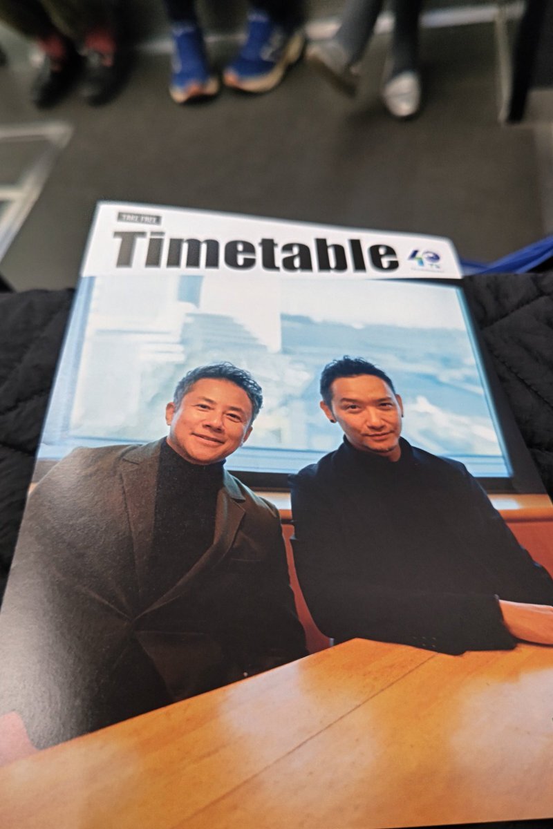 光邦さん、尾辻アナら「ちょうどいいラジオ」スタートに期待の声