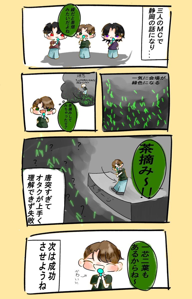 timelesz_episode1 セリフ」のYahoo!リアルタイム検索 - X（旧