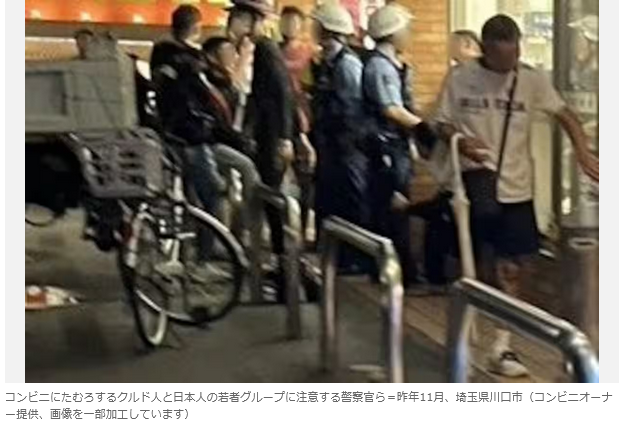川口クルド人問題、住民から怒りの声