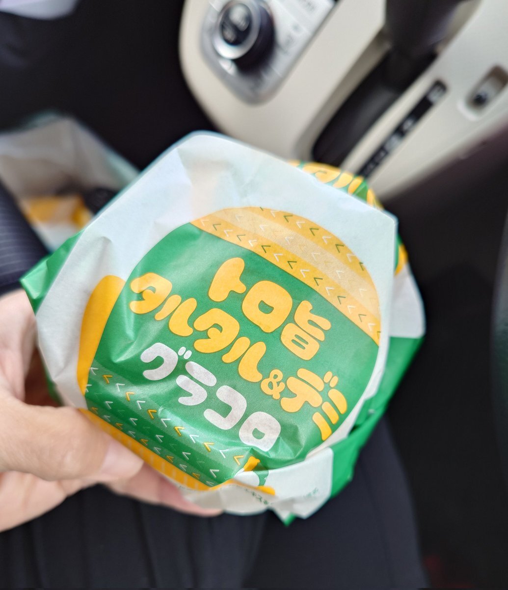 雨降ってきた！SNSユーザーの反応は？