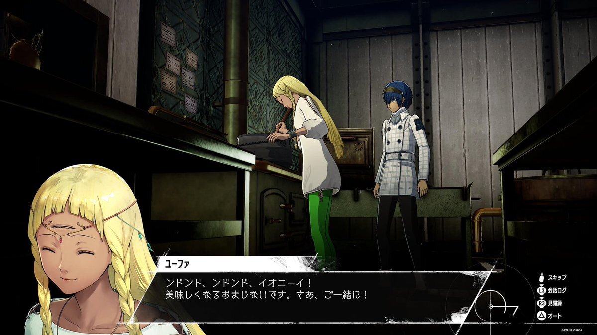 アトラスの完全版商法、ユーザーから批判殺到