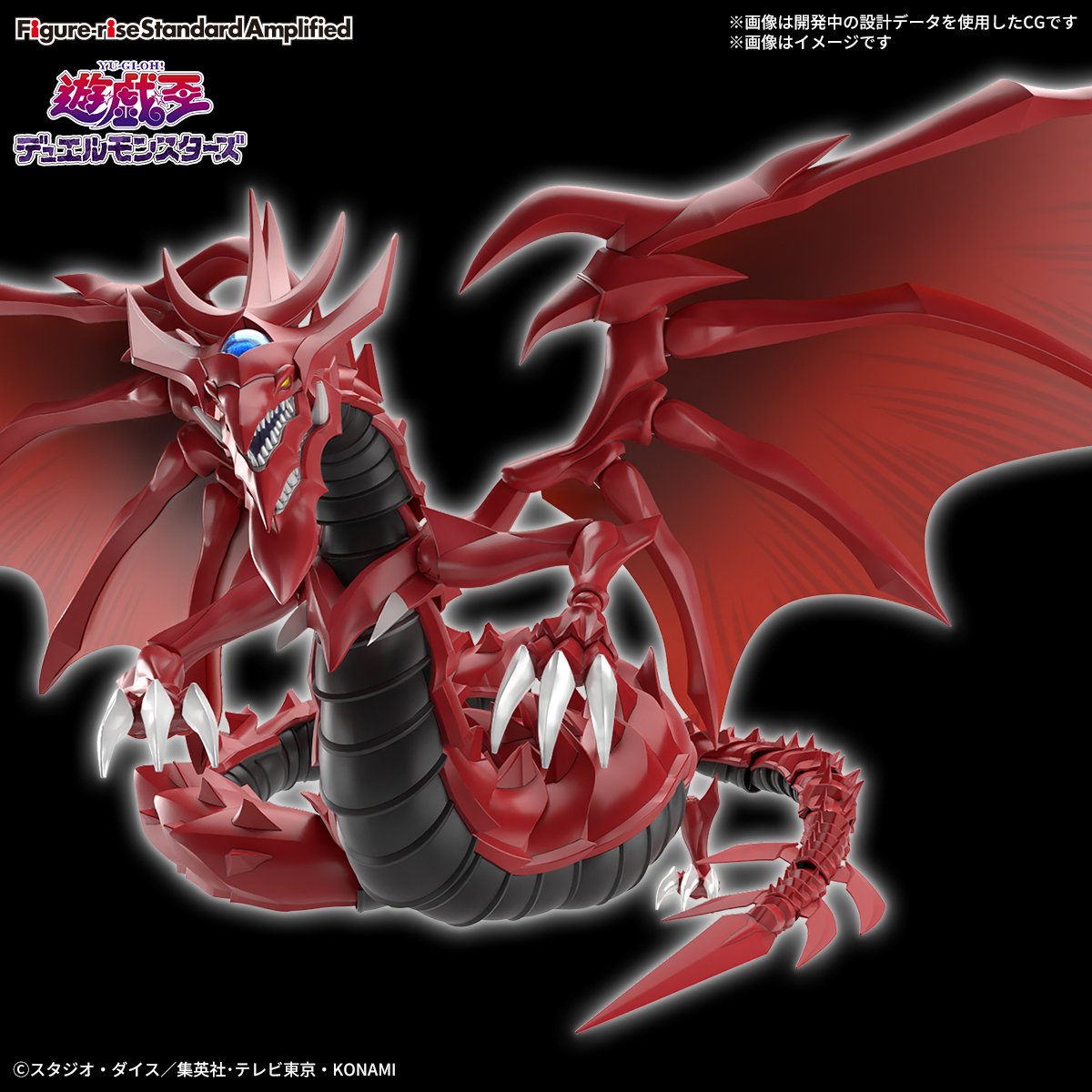 遊戯王 遊戯王OCGデュエルモンスターズ SECRET SHINY BOX | 商品情報