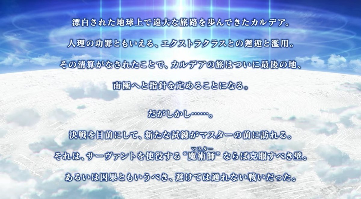 ゲの字実装？バレンタイン参加は？ファン期待が高まる