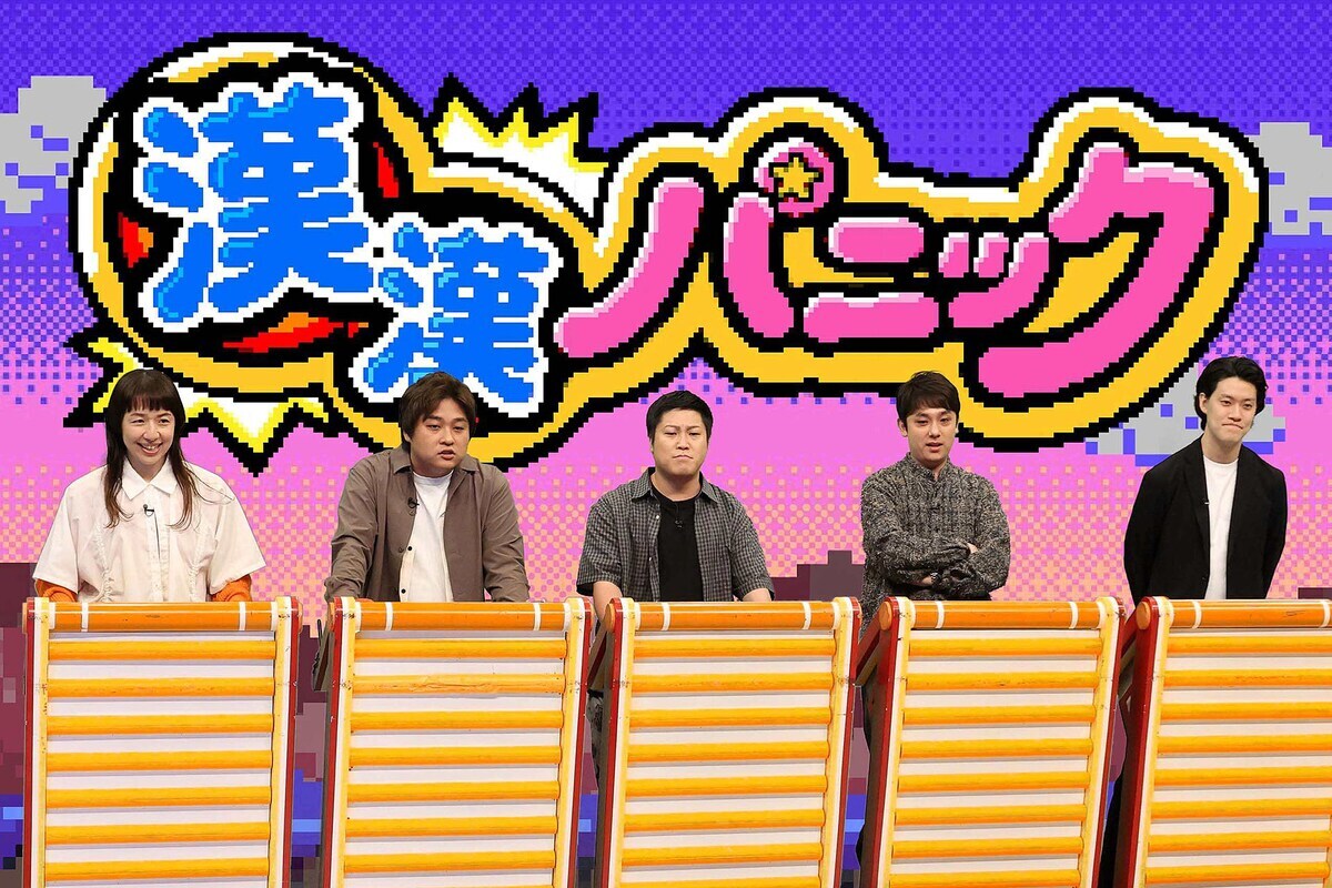 粗品軍団、ネプリーグでどんな活躍？
