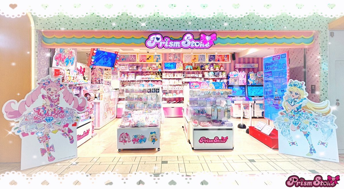 プリズムストーン（H様） プリズムストーン東京駅店」のYahoo!リアルタイム検索 - X（旧