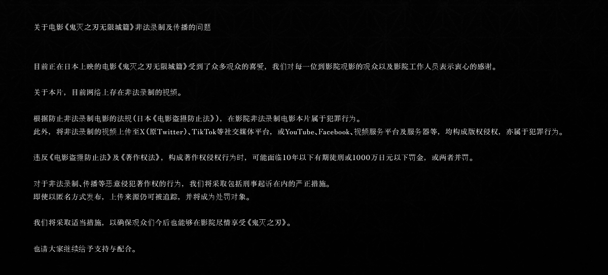 鬼滅の刃 - 確認中 鬼滅の刃 緊急再販!! 螺鈿風シリーズのアクスタなど人気グッズ 9