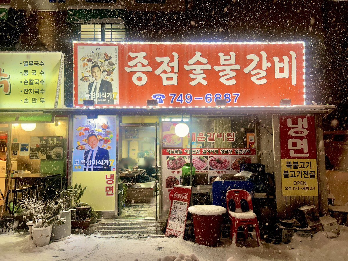 TREASURE、YGエンターテイメントが「with MUSIC」で初潜入特集