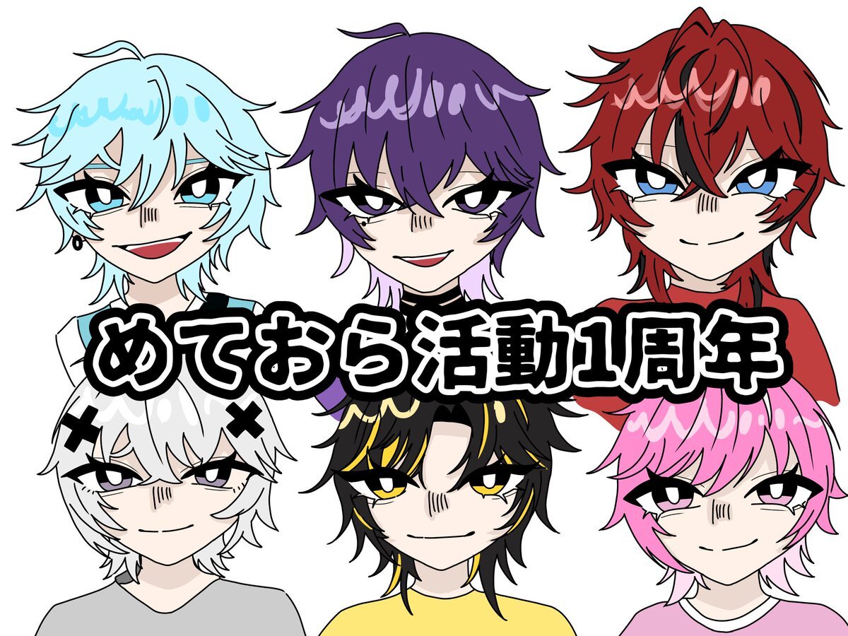 ロゼ君ページ ロゼの絵」のYahoo!リアルタイム検索 - X（旧Twitter）を