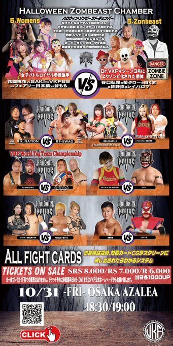 SNSで「誰ですか」がトレンドに