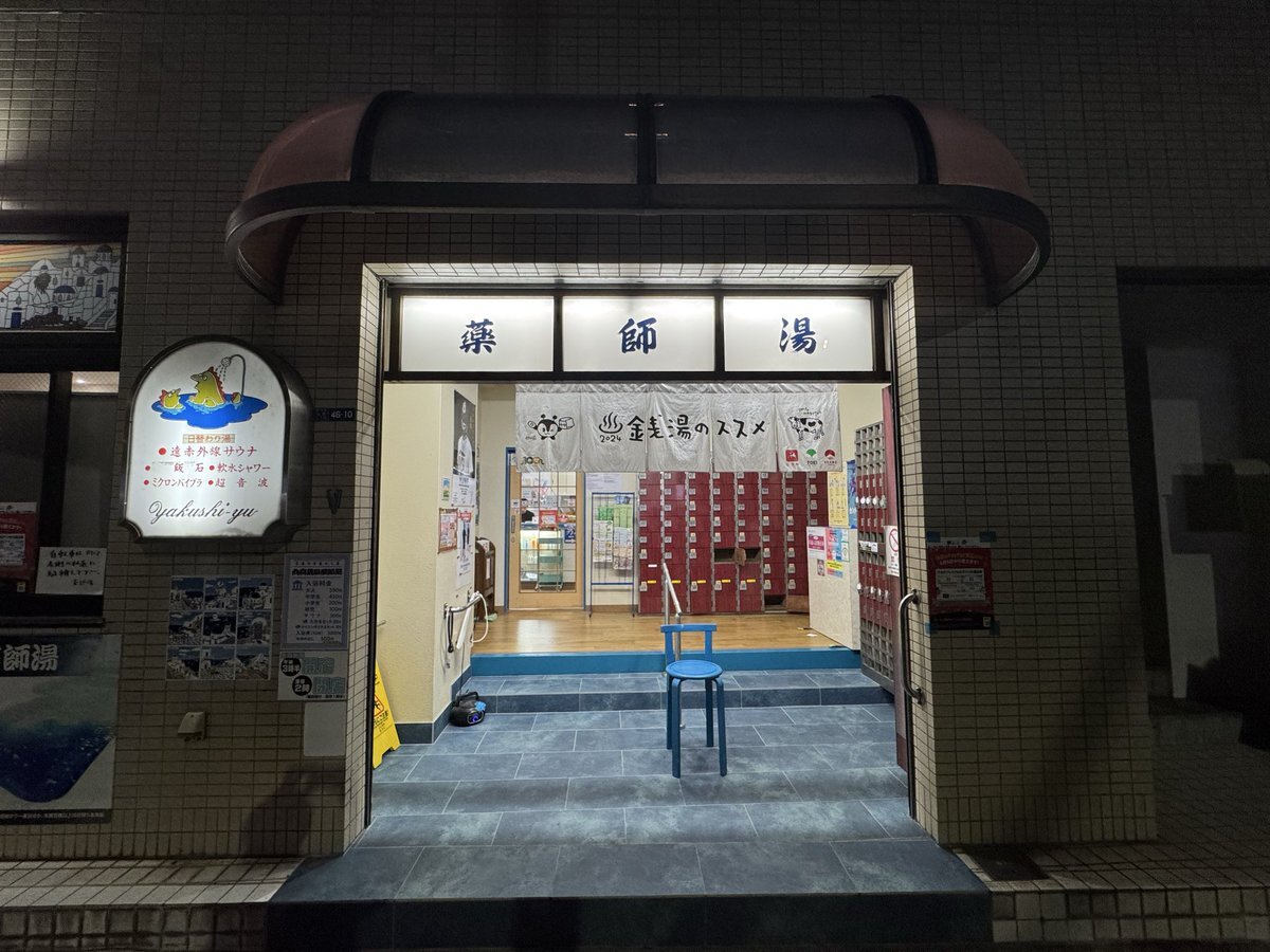 地下水問題と温泉施設の魅力がSNSで議論