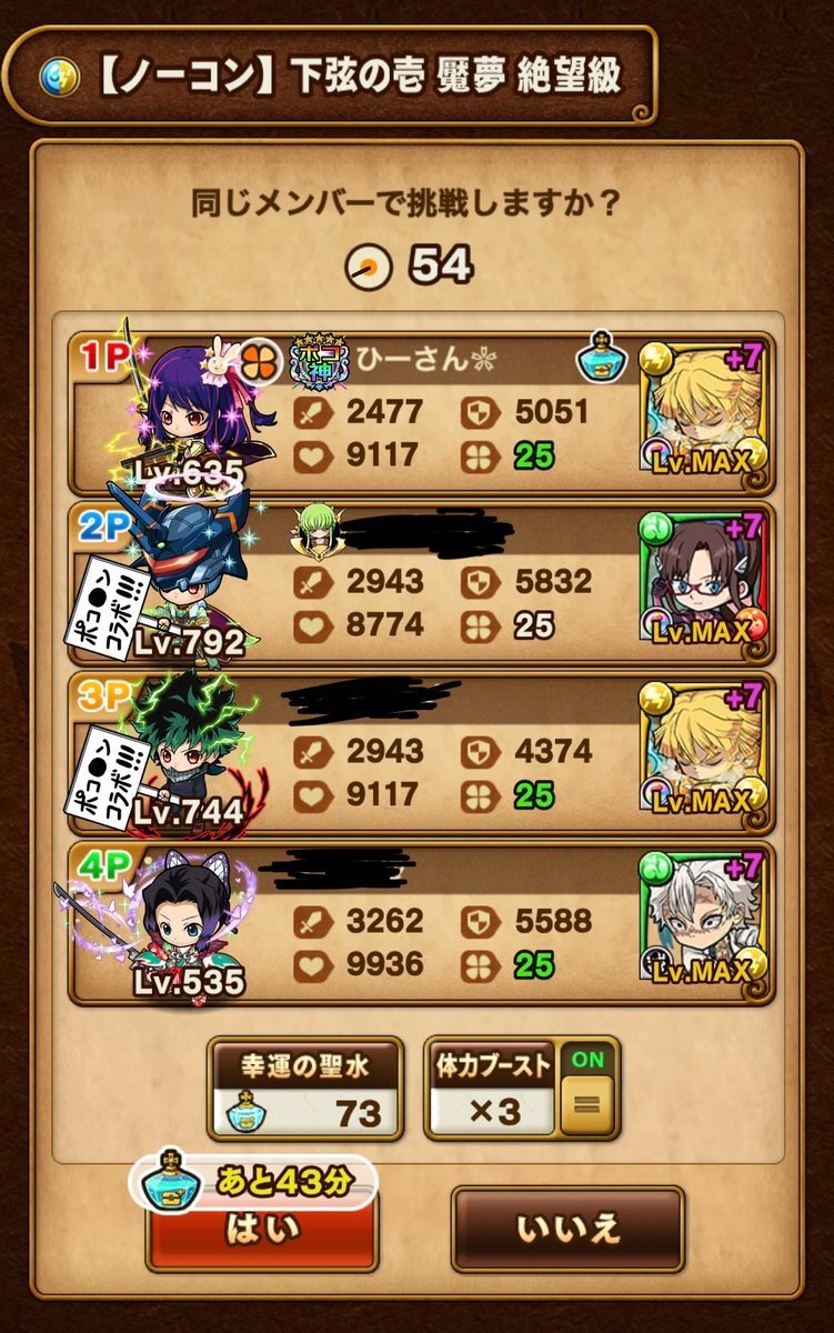 AltarBoyz魂の浄化コンサート、配信、イベントで盛り上がり！ 