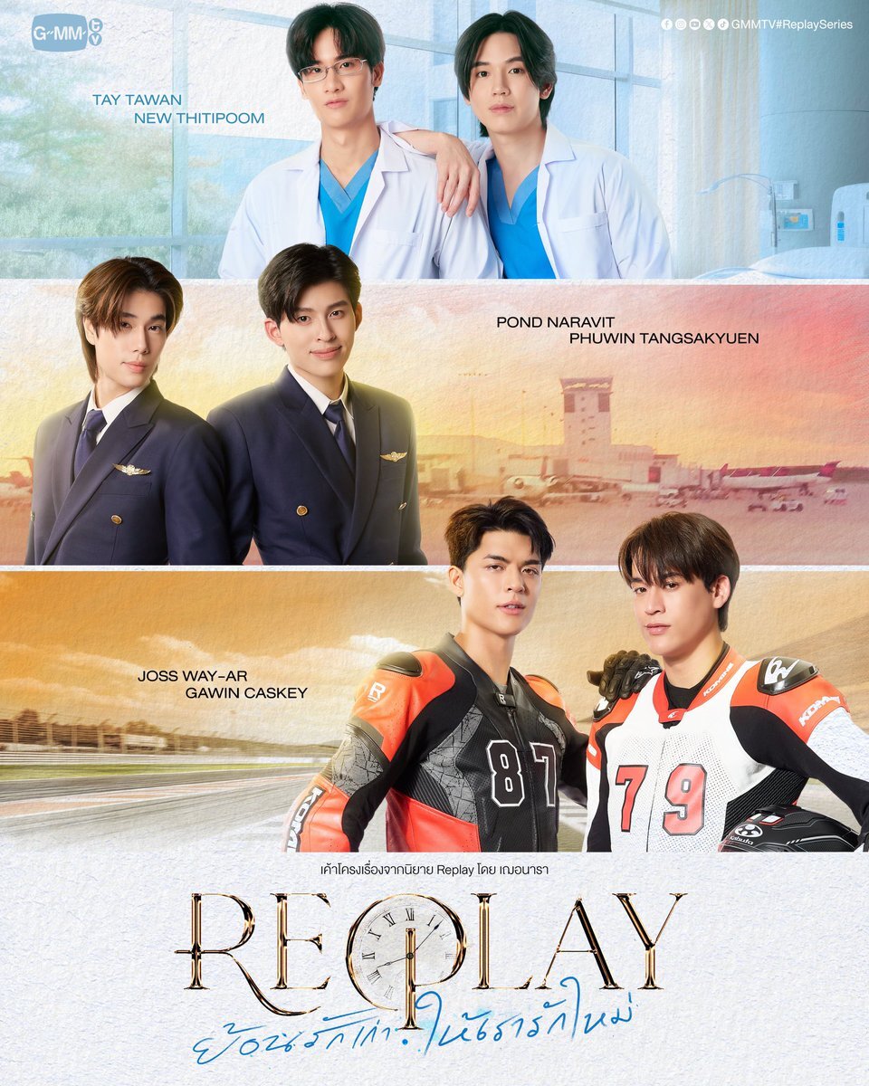 PondPhuwin主演！パイロット姿にファン歓喜！GMMTV2026ラインナップ発表