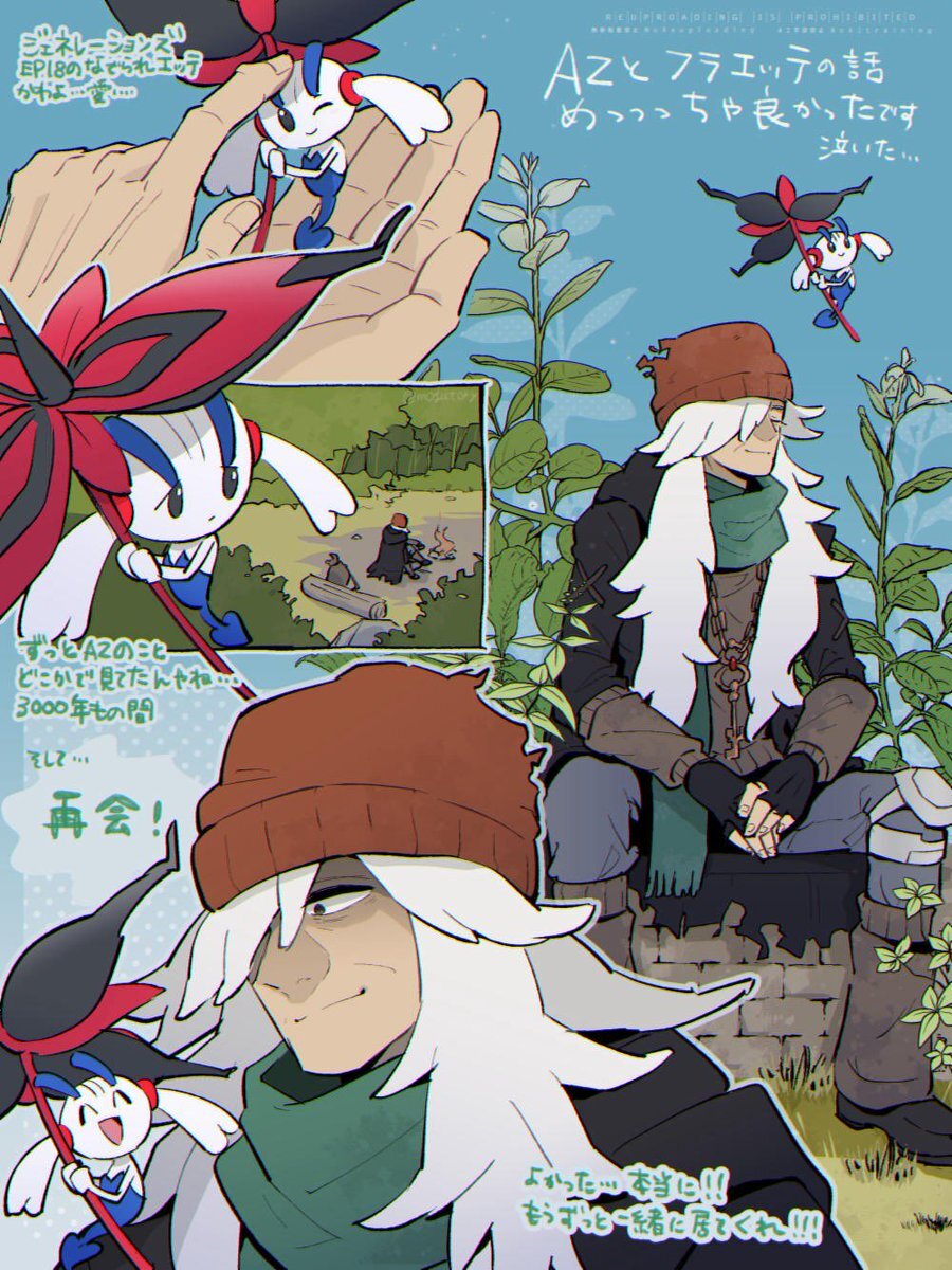 XY」のYahoo!リアルタイム検索 - X（旧Twitter）をリアルタイム検索